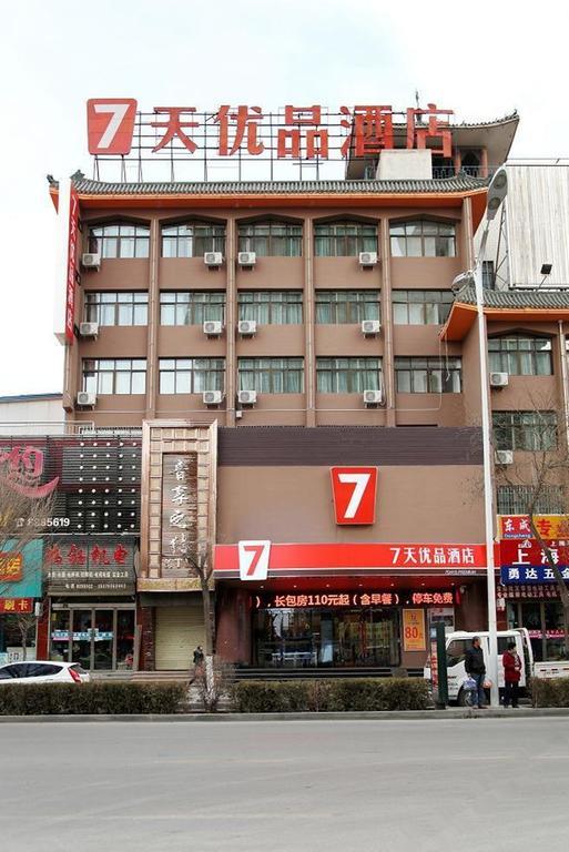 7 Days Premium Zhangye West Toursim Bus Station Kültér fotó